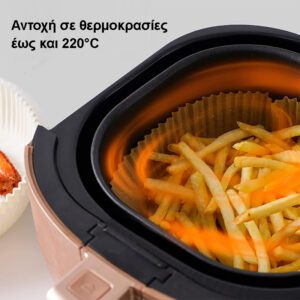 xartakia airfryer