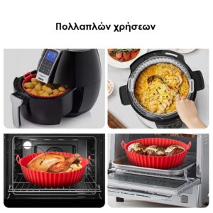 synatges gia airfryer-min